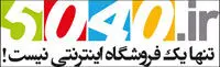 خرید اینترنتی از نمایشگاه کتاب