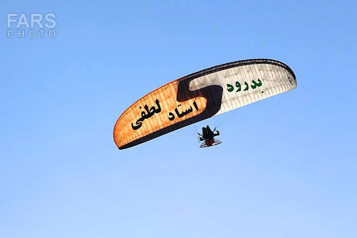 (تصاویر) خاکسپاری محمدرضا لطفی در گرگان