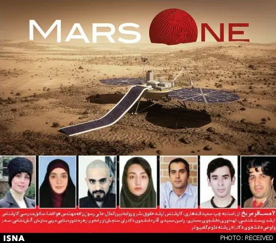 حضور هفت ایرانی در سفر بی‌بازگشت به مریخ