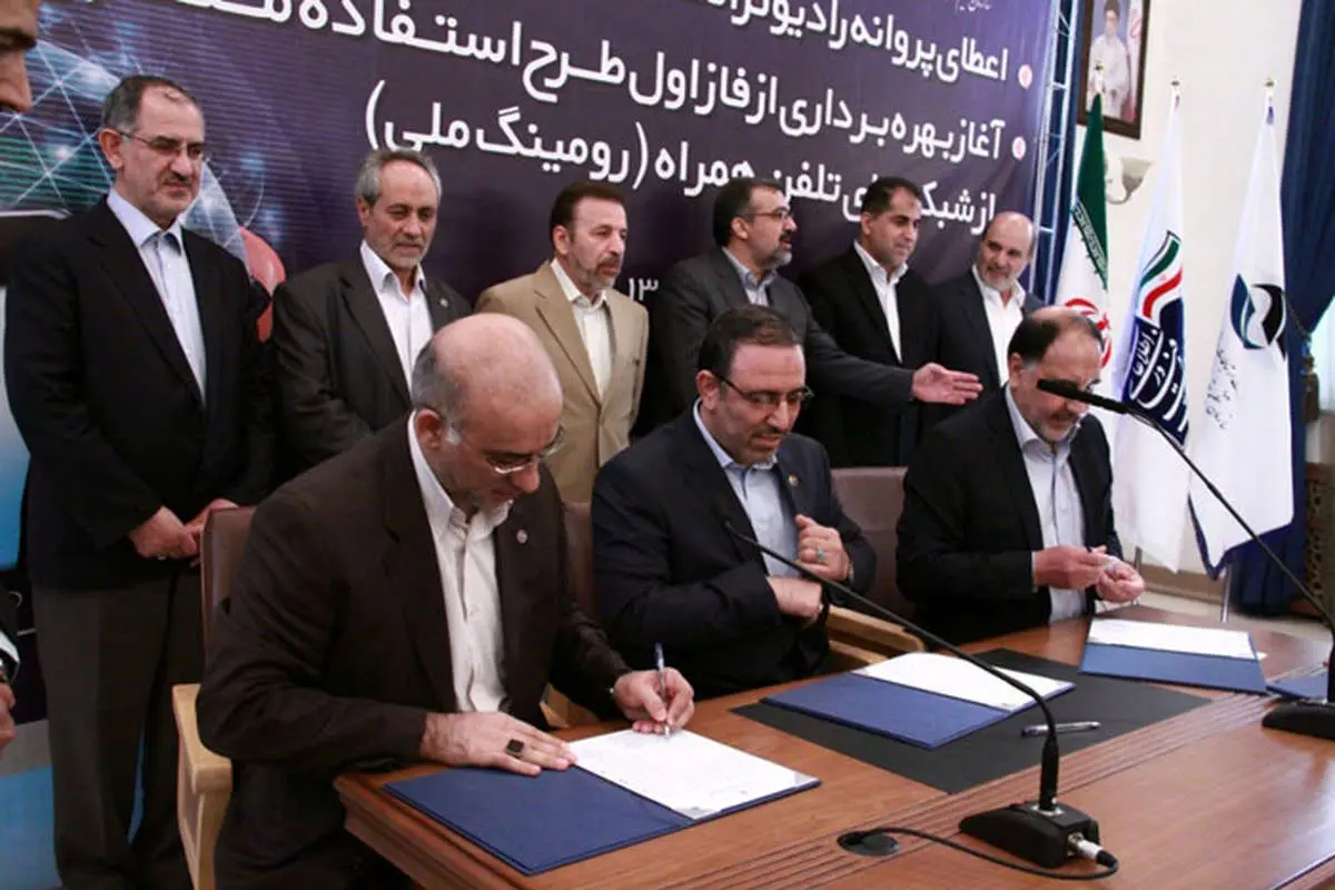 رایتل در سراسر کشور آنتن میدهد