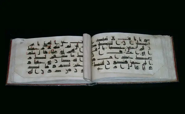 (تصویر) دستخط منسوب به امام حسین(ع)