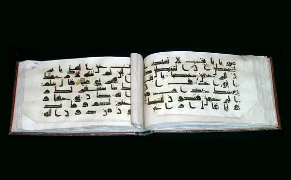 (تصویر) دستخط منسوب به امام حسین(ع)