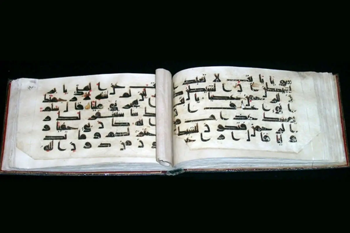 (تصویر) دستخط منسوب به امام حسین(ع)