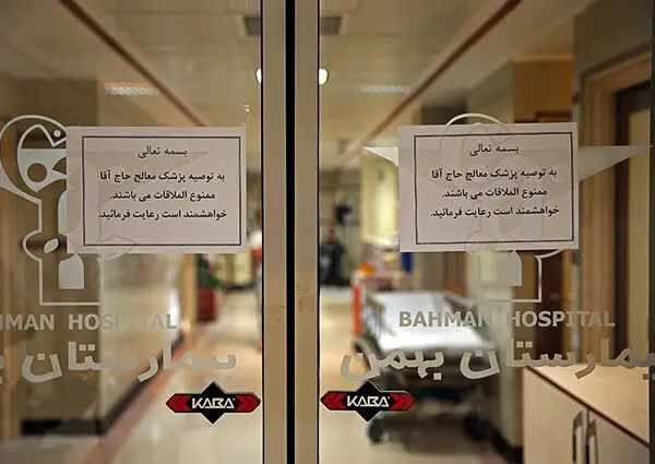 (تصاویر) آیت‌الله مهدوی کنی در کما
