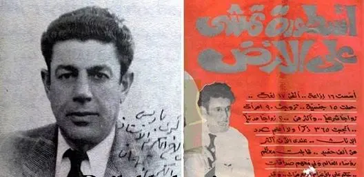 رکورددار تعدد همسران در قرن بیستم؛ مردی که با ۲۹۰ زن ازدواج کرد!