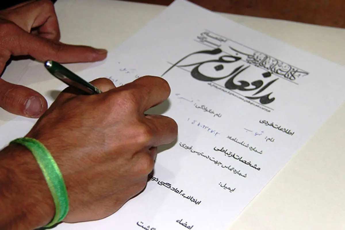 (تصاویر) آمادگی داوطلبان اعزام به عراق