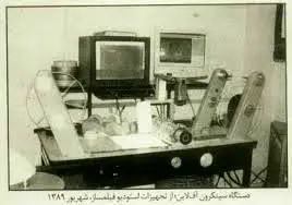 وداع با خاطرات!