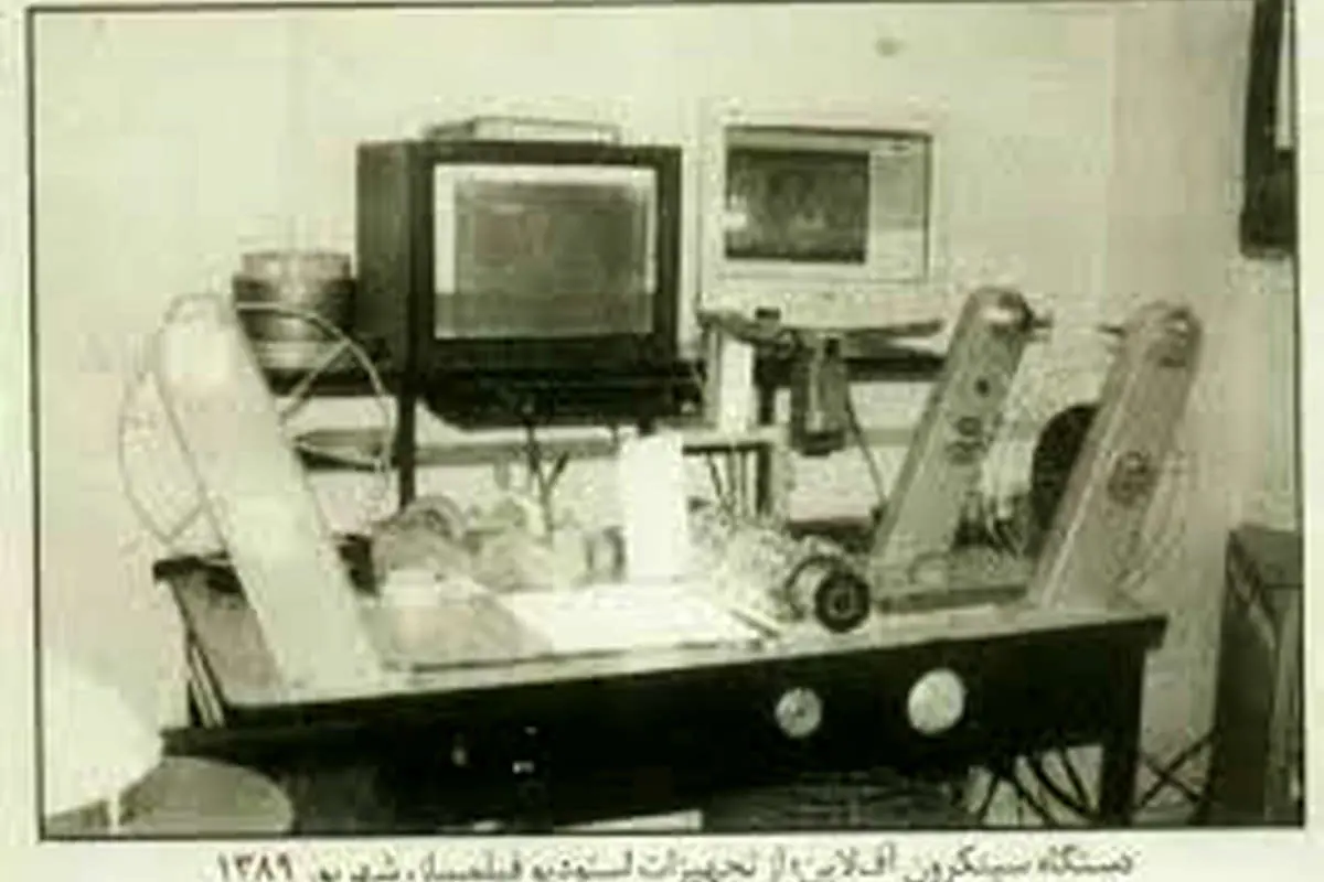 وداع با خاطرات!