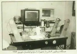 وداع با خاطرات!