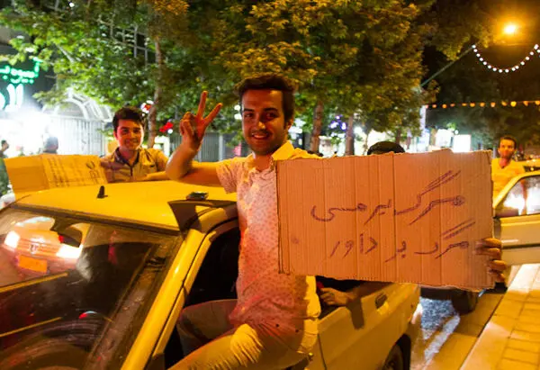 ما، ديگری و مستطيل سبز