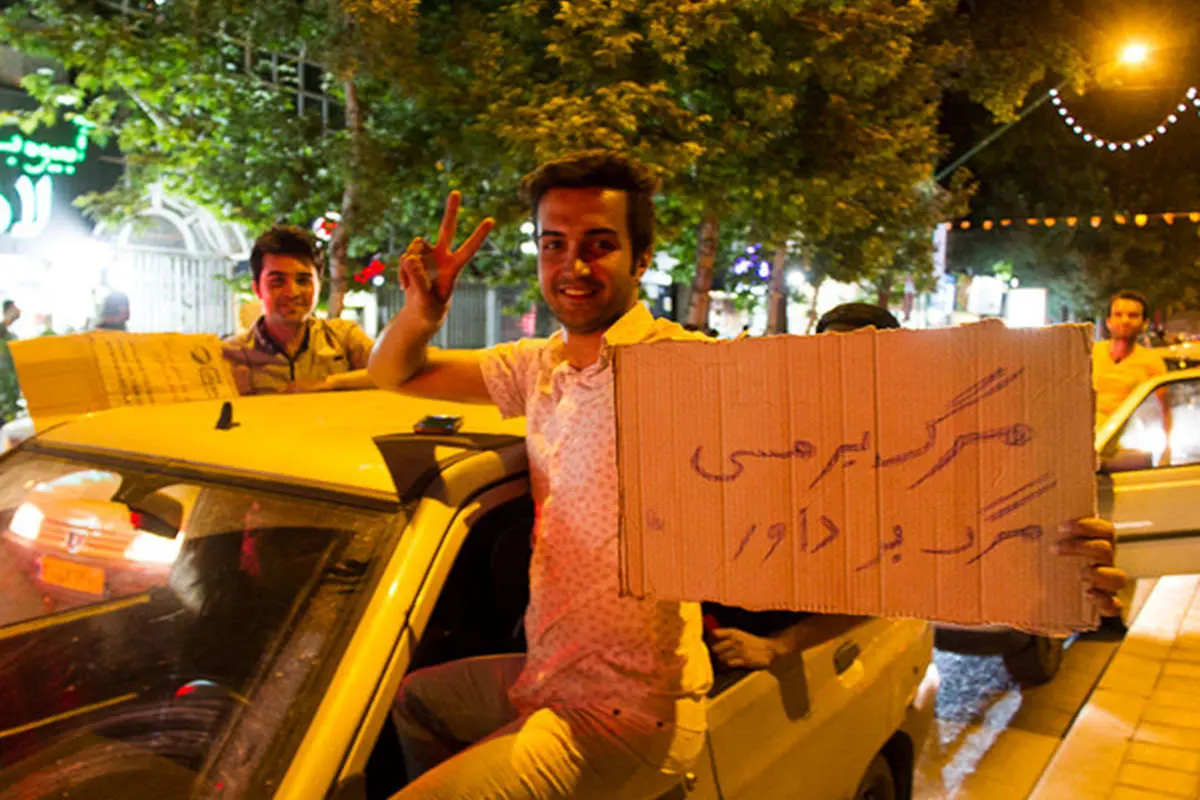 ما، ديگری و مستطيل سبز