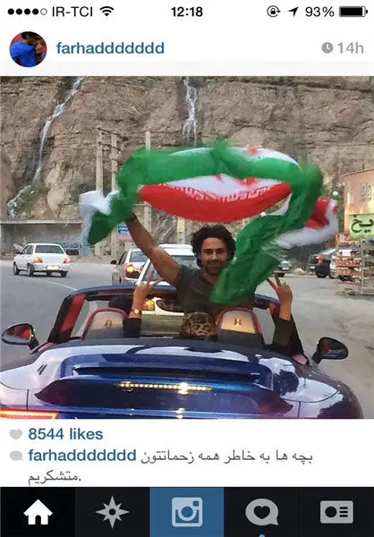 (تصویر) حمایت فرهاد مجیدی از تیم ملی