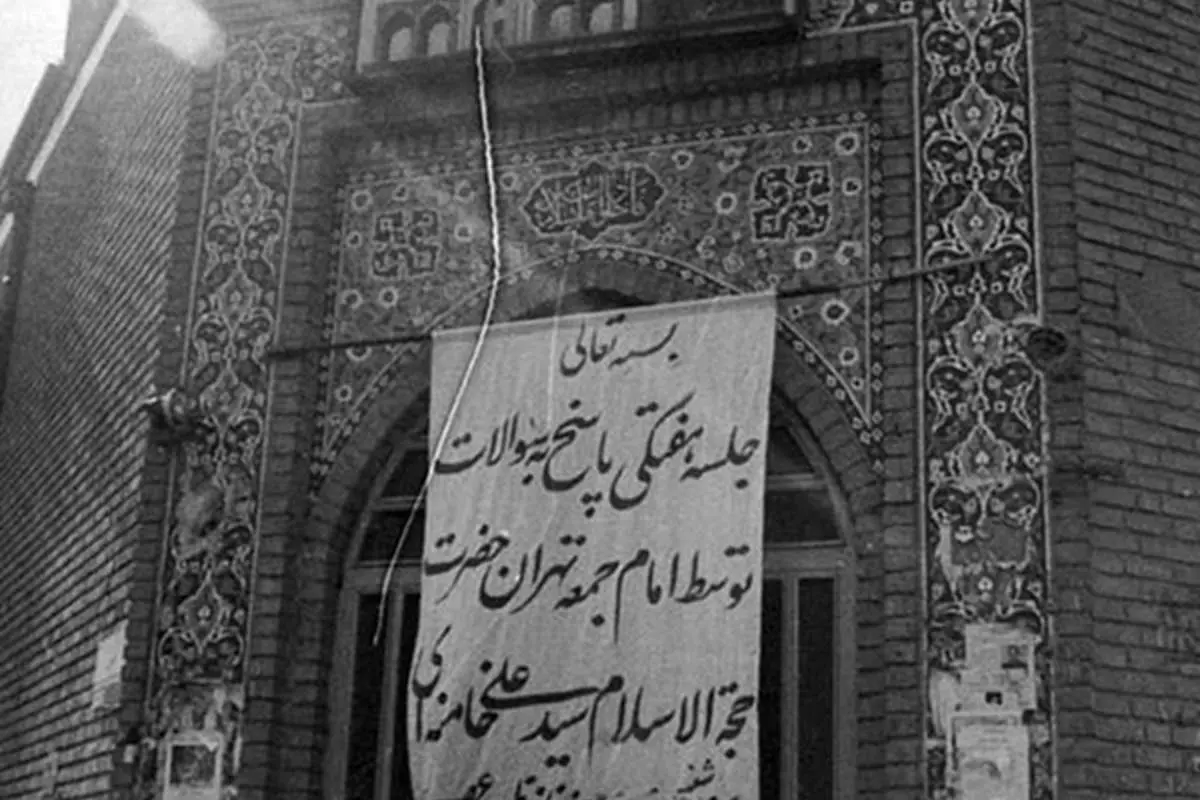 (تصاویر) ترور آیتالله خامنهای در سال 1360