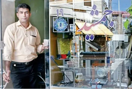 رونمایی از «جمشيد بسم الله»!