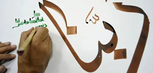 شَهْرُ رَمَضَانَ الَّذِيَ أُنزِلَ فِيهِ الْقُرْآنُ