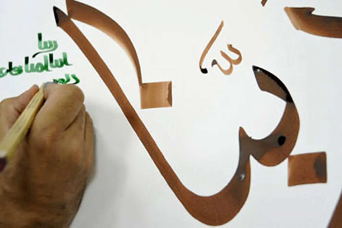 شَهْرُ رَمَضَانَ الَّذِيَ أُنزِلَ فِيهِ الْقُرْآنُ