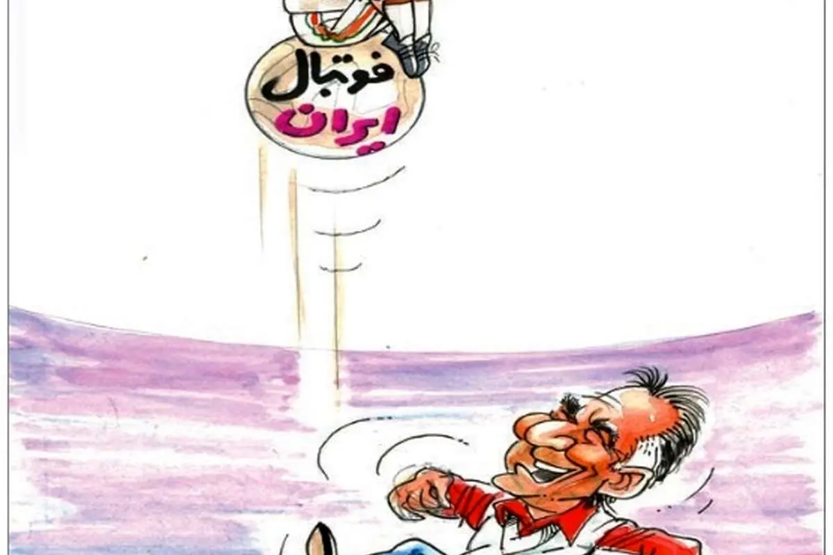 (کاریکاتور) صعود ایران!