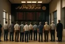 بورس در شوک؛ چرا همه دنبال بهترین صندوق اهرمی هستند؟