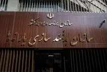 واریز یارانه به حساب ۹۰۰ هزار ایرانی مقیم خارج!