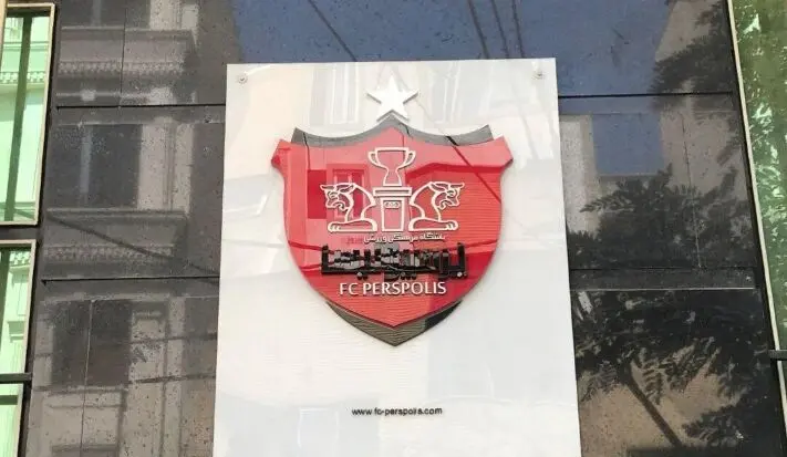 دسته‌گل‌های ادامه‌دار درویش بعد از استعفا؛ مزایده اموال پرسپولیس