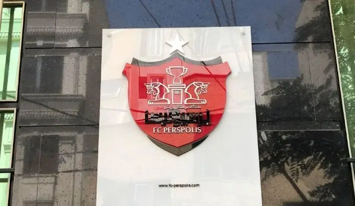 دسته‌گل‌های ادامه‌دار درویش بعد از استعفا؛ مزایده اموال پرسپولیس