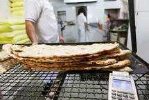 آخرین نرخ نان در تهران 