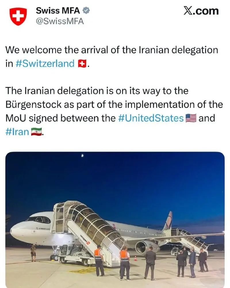 وزارت خارجه سوئیس