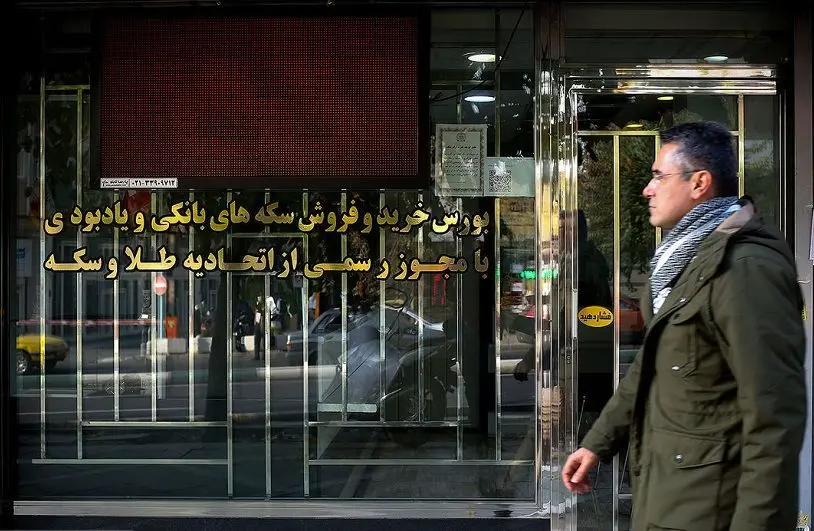 قیمت طلا، سکه، دلار و یورو امروز یکشنبه 27 مهر 1404/ افزایش قیمت طلا و سکه