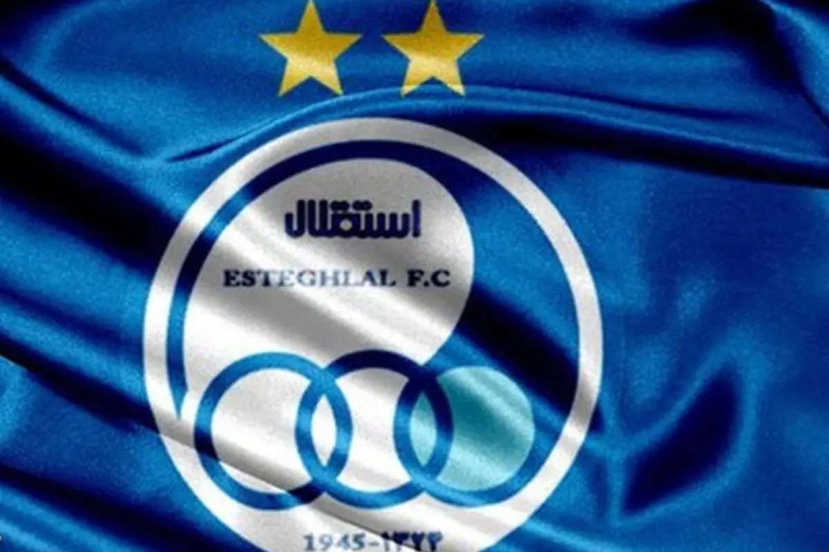 عصبانیت استقلالیها از تغییر ساعت بازی با فجرسپاسی