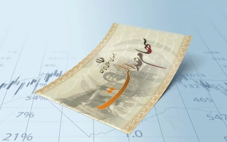 واریزی غیرمنتظره برای ۴۹ میلیون ایرانی؛ سود سهام عدالت جدید از راه رسید