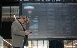 فردا بانک‌ها و بورس‌ها فعال هستند