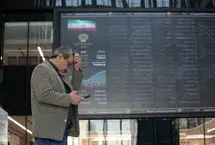 فردا بانک‌ها و بورس‌ها فعال هستند
