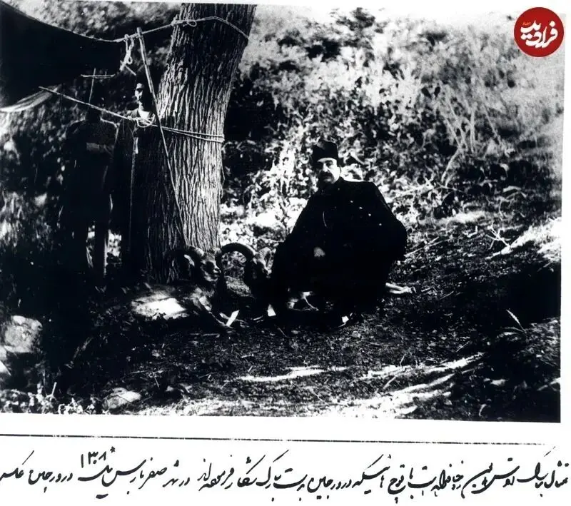 ناصرالدین شاه
