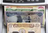 قیمت دینار عراق امروز شنبه 17 مرداد 1405