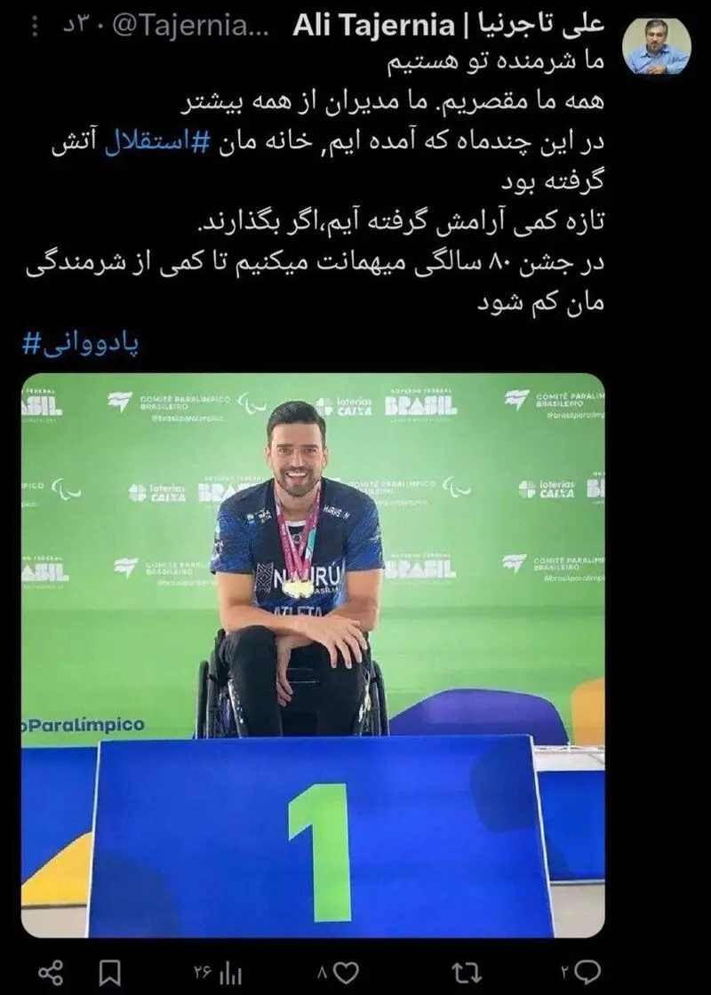 388270