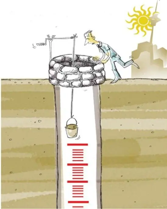 (کاریکاتور) درجه!