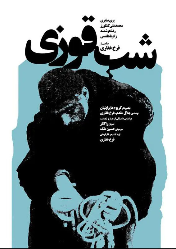 (تصاویر) کتاب‌هایی که فیلم شدند