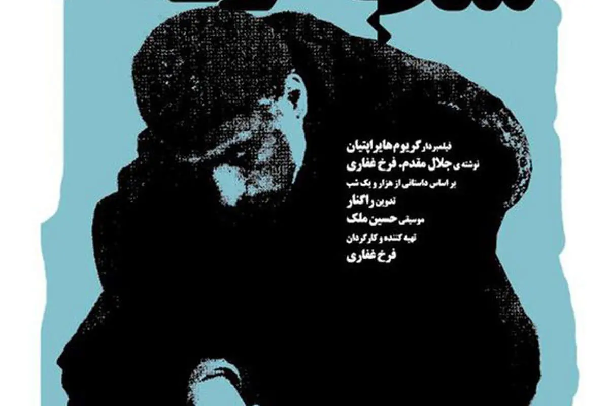 (تصاویر) کتابهایی که فیلم شدند