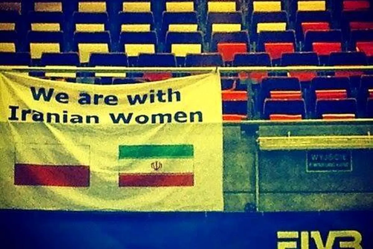 (تصویر) نوشته لهستانیها در دفاع از هوادران زن