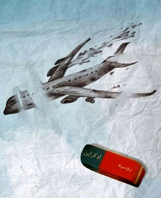 (کاریکاتور) سقوط هواپیمای مالزیایی!