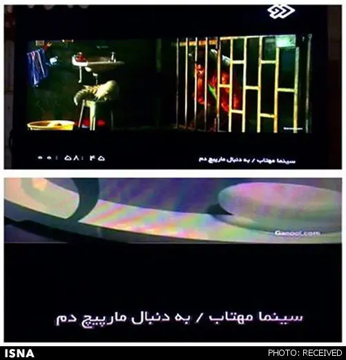 پرکردن آنتن صدا و سیما با فیلم‌های دانلودی!