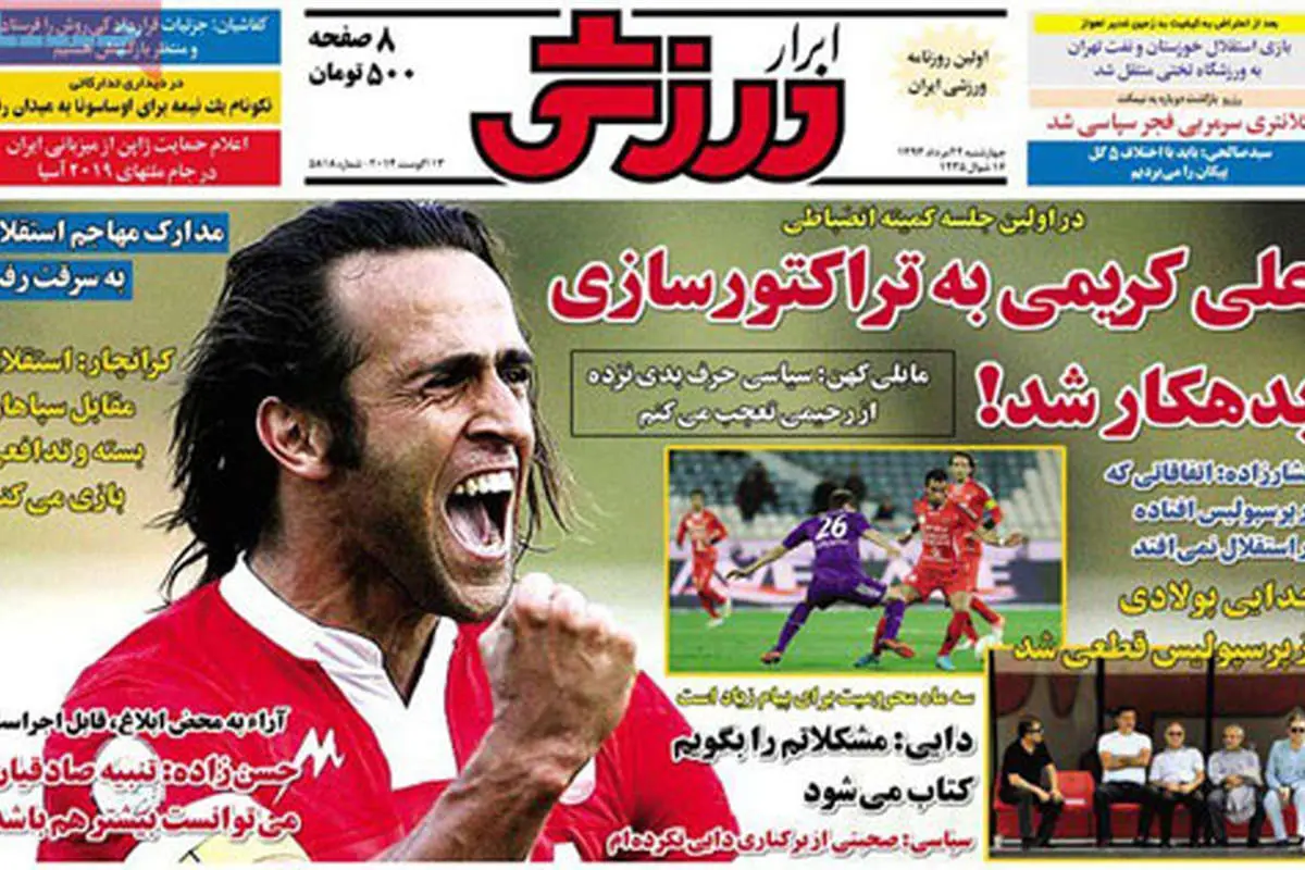 خط و نشان تند و تیز شیث رضایی برای دایی!