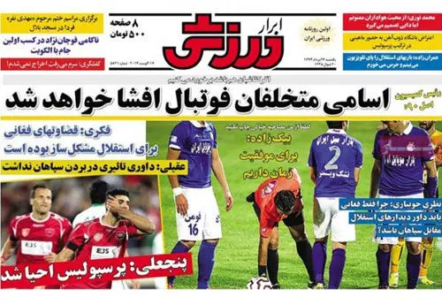 کعبی در اردوگاه مخالفان ژنرال!