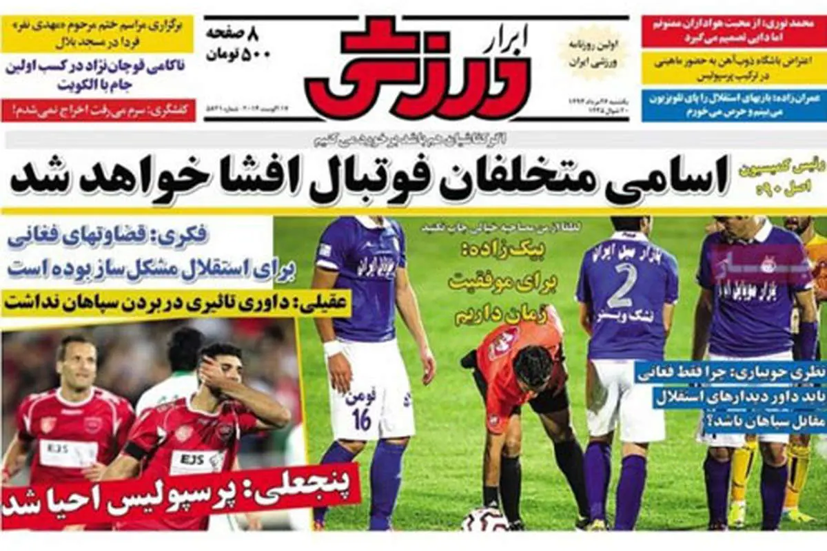 کعبی در اردوگاه مخالفان ژنرال!