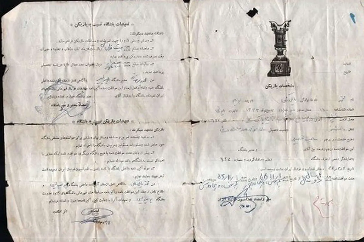 (تصویر) اولین قرارداد مایلیکهن با پرسپولیس