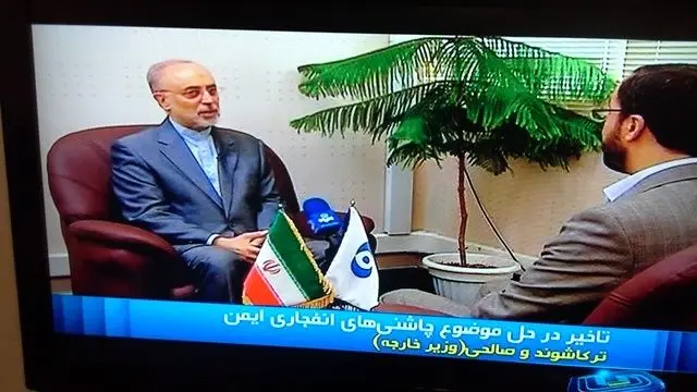 (تصویر) گاف 20:30 در معرفی "صالحی"!