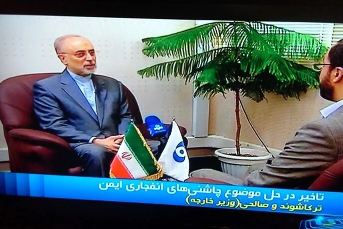 (تصویر) گاف 20:30 در معرفی "صالحی"!