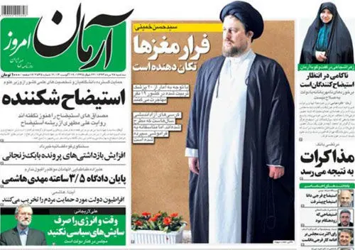 خطری که به خیر گذشت!
