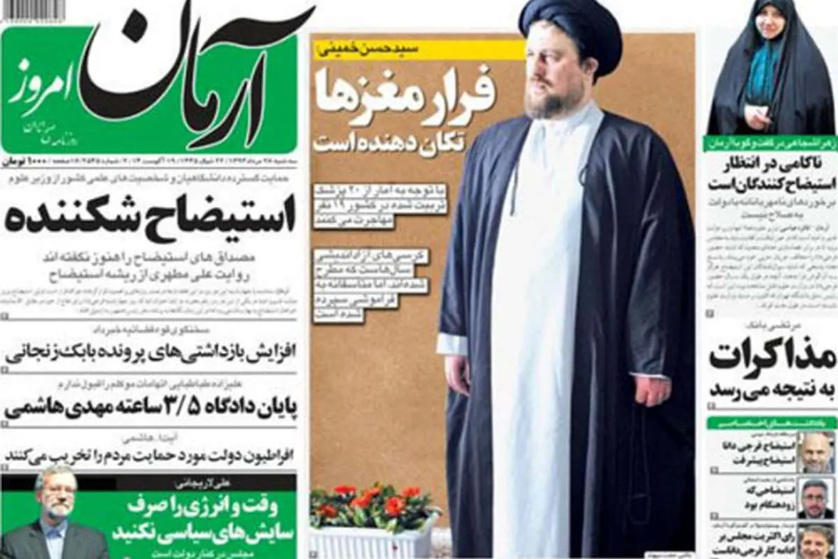 خطری که به خیر گذشت!