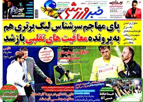 کارت پایان خدمت؛ چند؟!